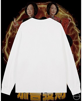 新年葉劉長袖T恤