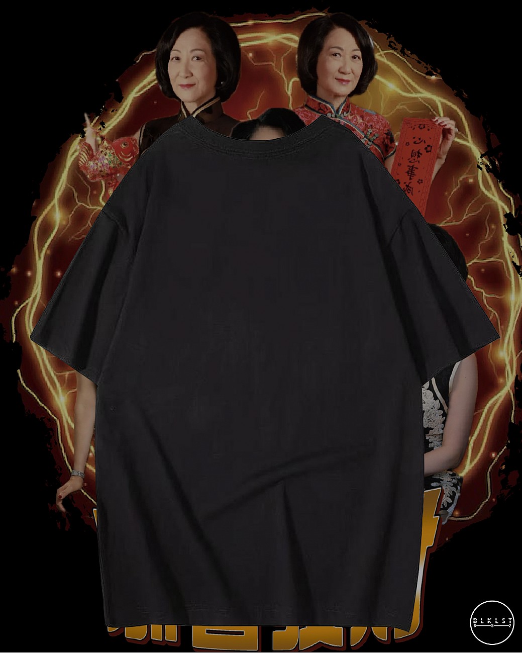 新年葉劉T恤 新年葉劉T恤