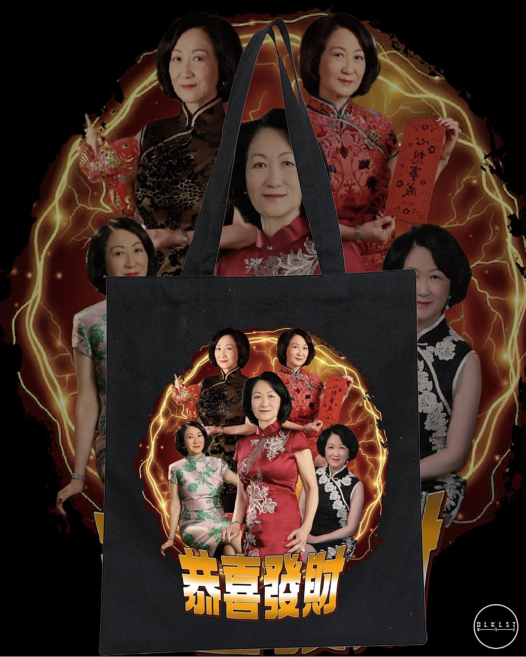  新年葉劉 TOTE BAG