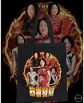  新年葉劉 TOTE BAG