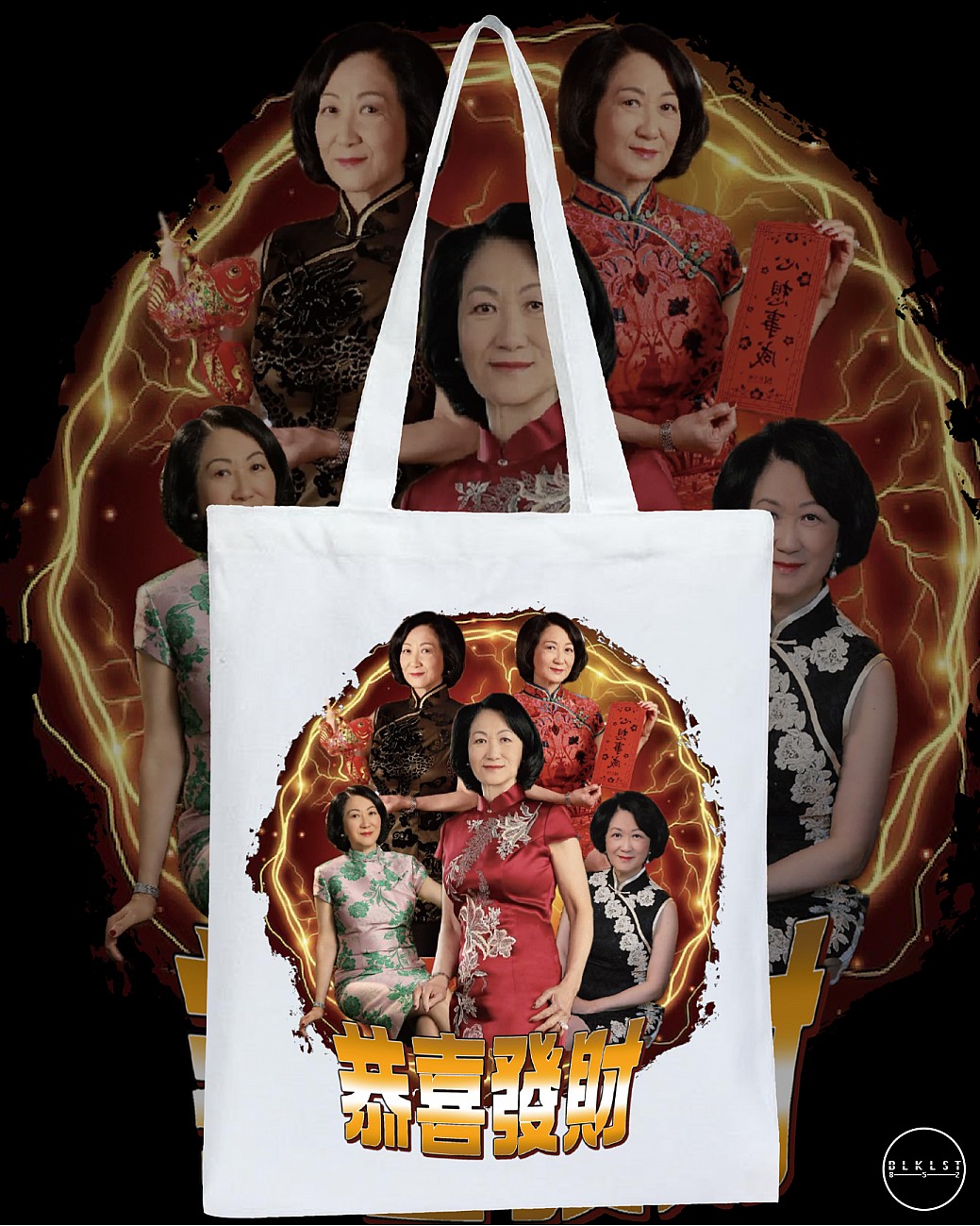  新年葉劉 TOTE BAG