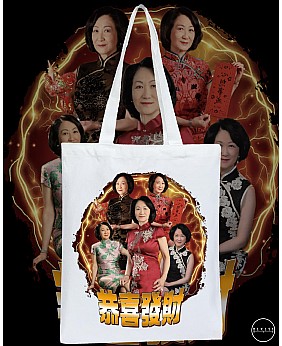  新年葉劉 TOTE BAG