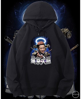 吳京大腦連帽衛衣