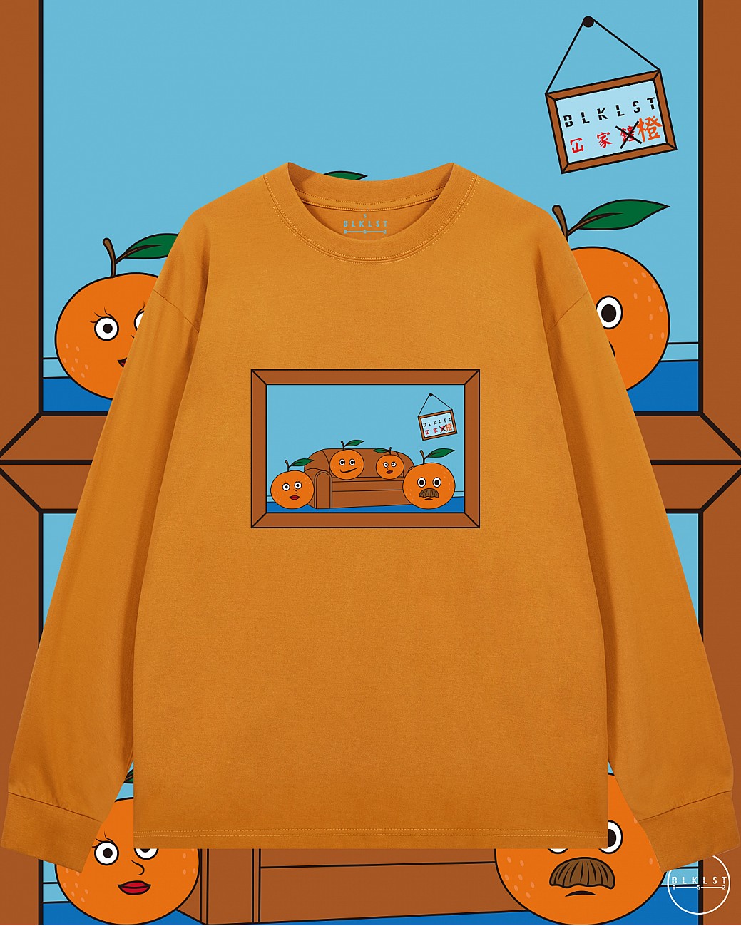 冚家橙長袖T恤
