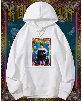 將個膠笠載落何B仔連帽衛衣