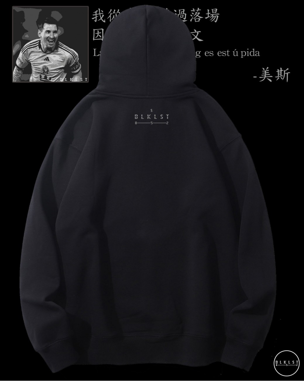 " I DONT KNOW CHINESE " HOODIE