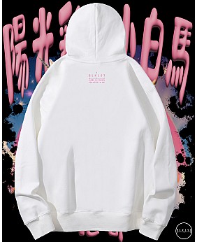 陽光彩虹小白馬連帽衛衣