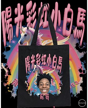陽光彩虹小白馬TOTE BAG