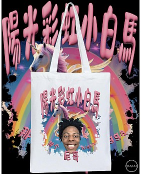 陽光彩虹小白馬TOTE BAG