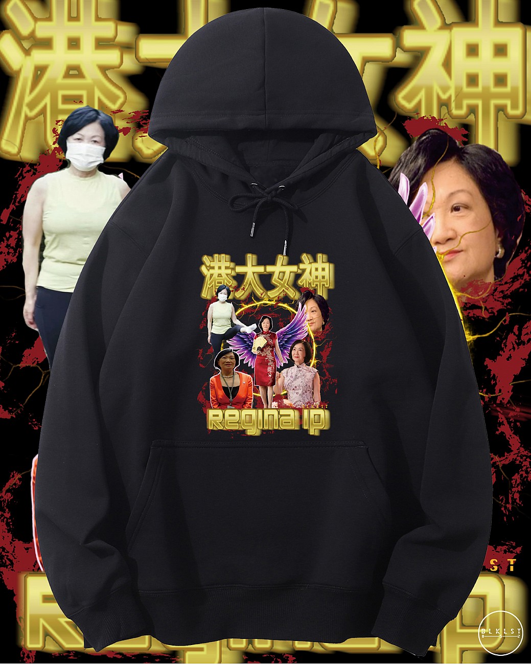 「葉劉女神」連帽衛衣