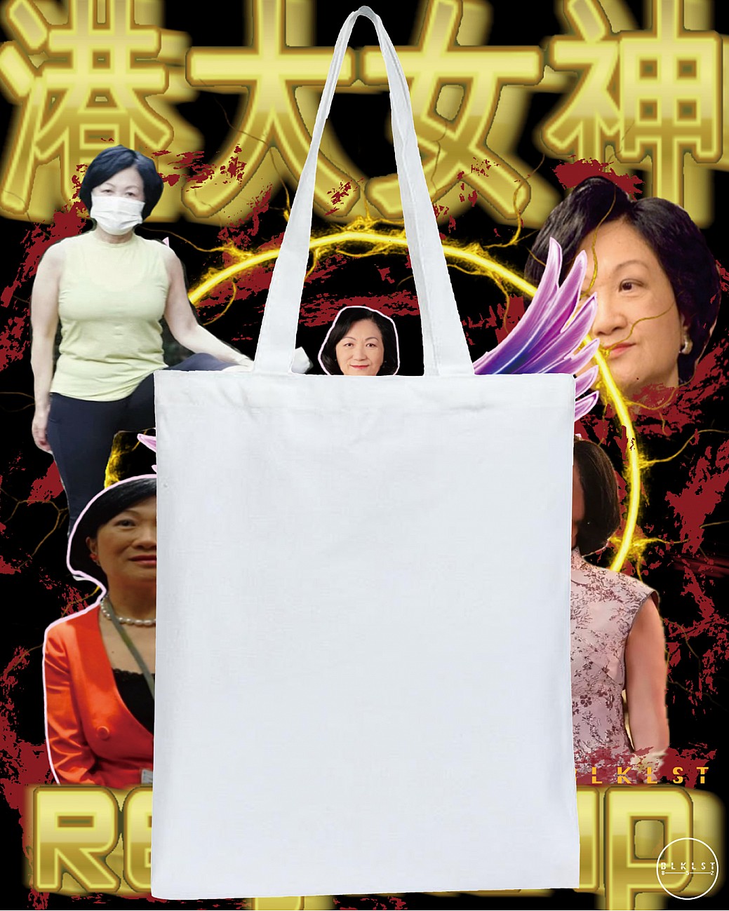 葉劉女神 TOTE BAG 葉劉女神 TOTE BAG