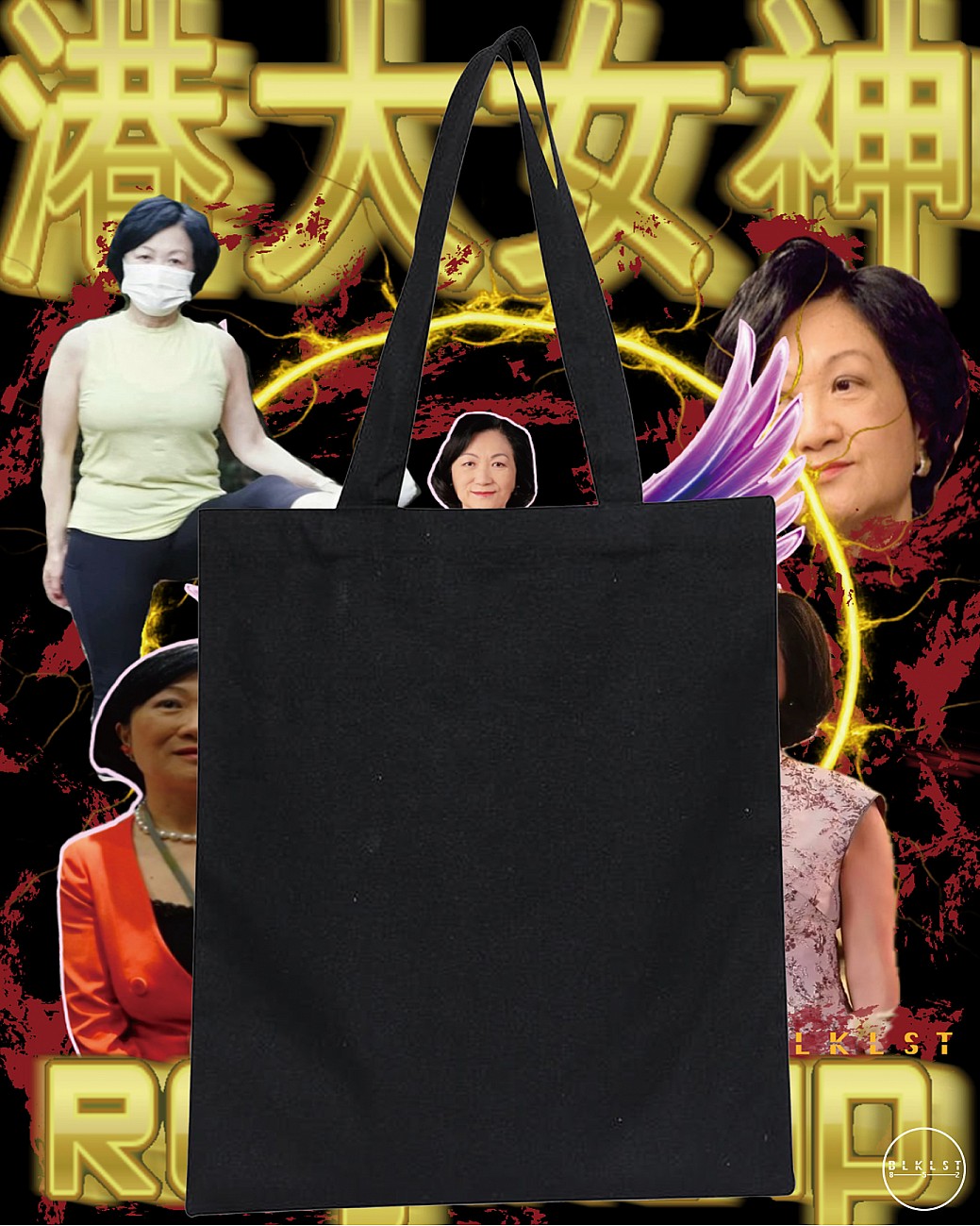 葉劉女神 TOTE BAG 葉劉女神 TOTE BAG