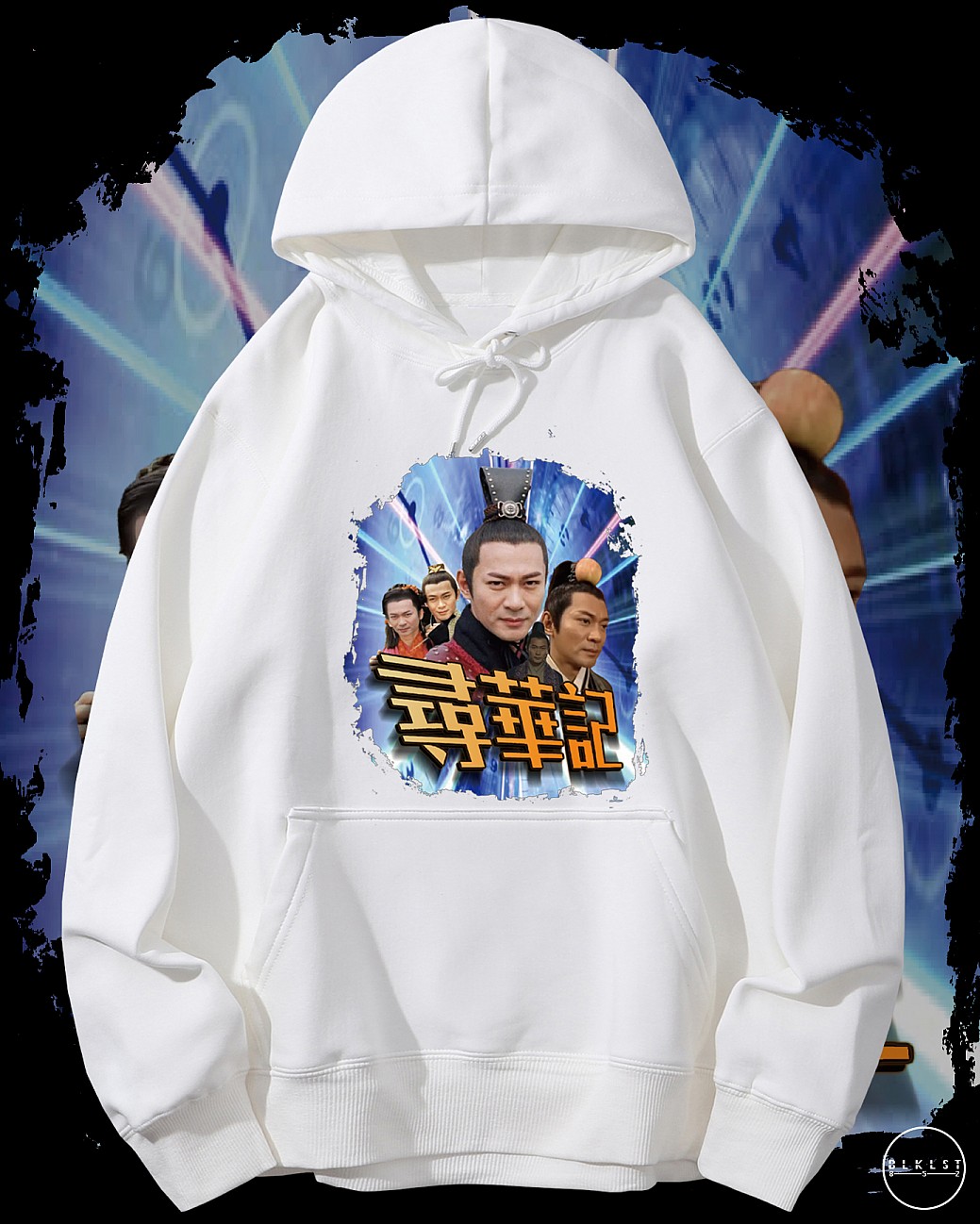 尋華記連帽衛衣