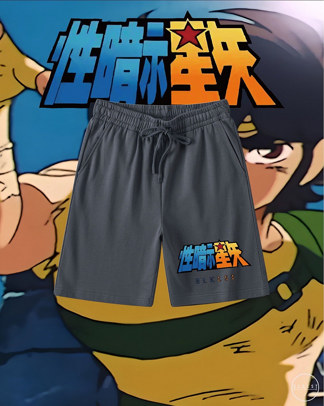 性暗示星矢 COTTON SHORTS