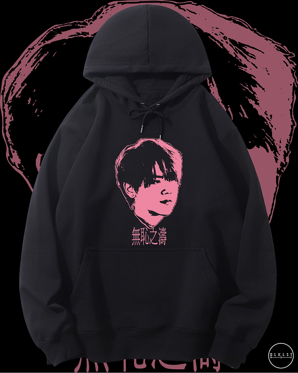 無恥之濤連帽衛衣 無恥之濤連帽衛衣