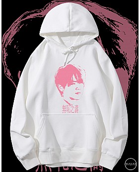 無恥之濤連帽衛衣