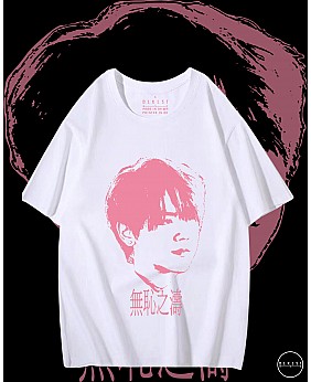 無恥之濤T恤