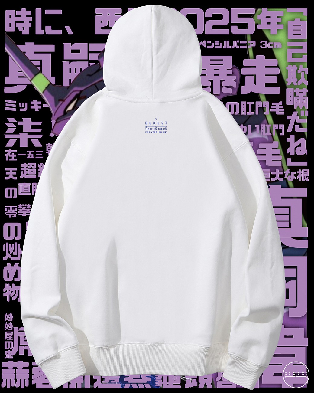 真嗣偉連帽衛衣 真嗣偉連帽衛衣