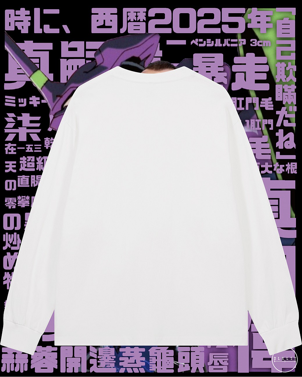 真嗣偉長袖T恤 真嗣偉長袖T恤