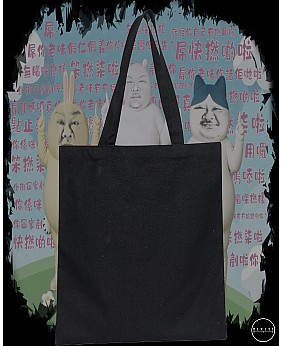 SUETIIKAWA TOTE BAG