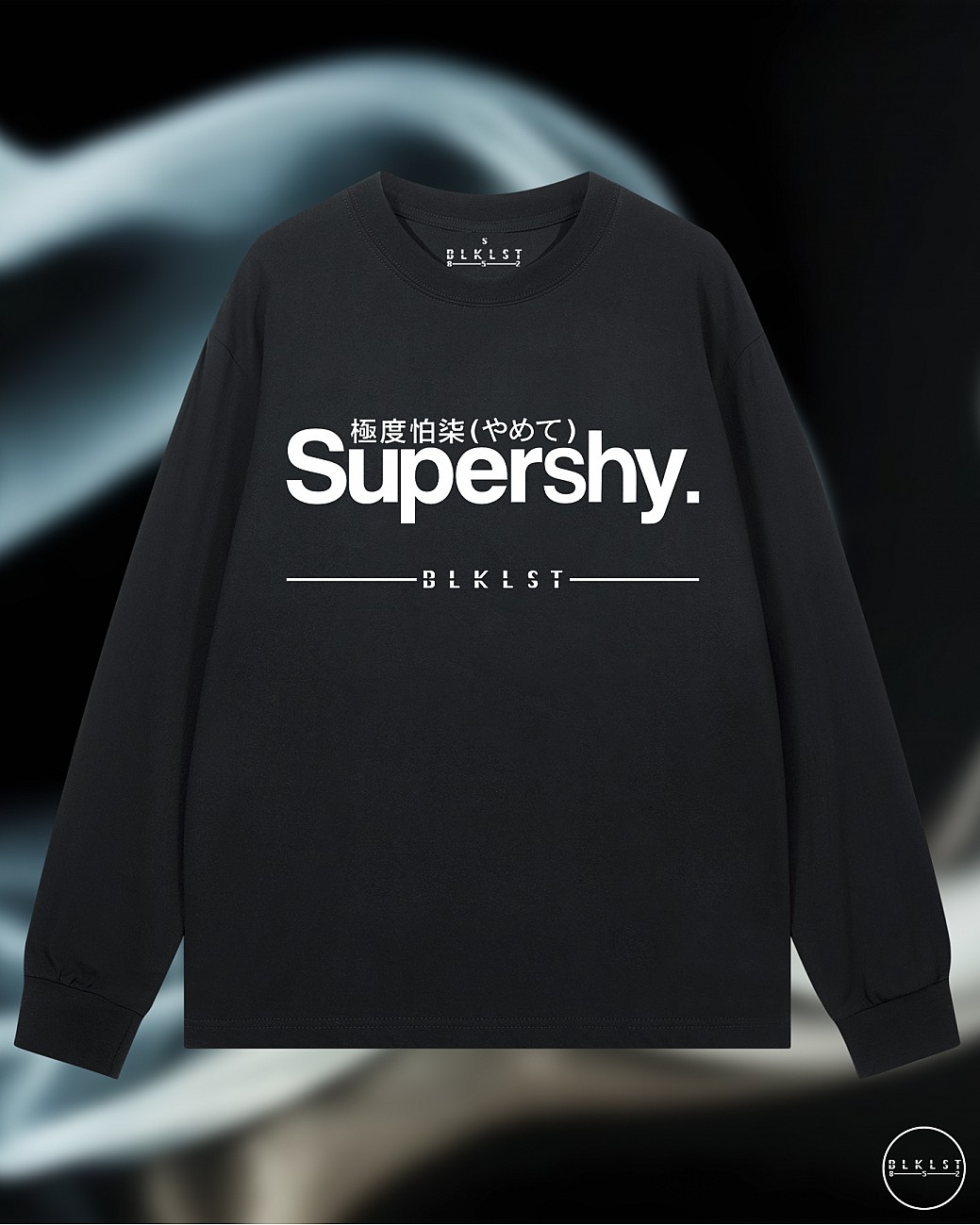 SUPERSHY長袖T恤