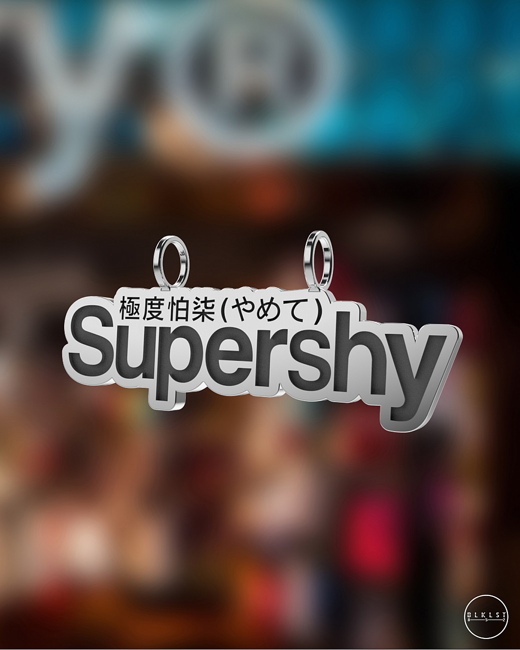 SUPERSHY吊墜