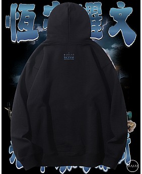 先數你兩條街連帽衛衣