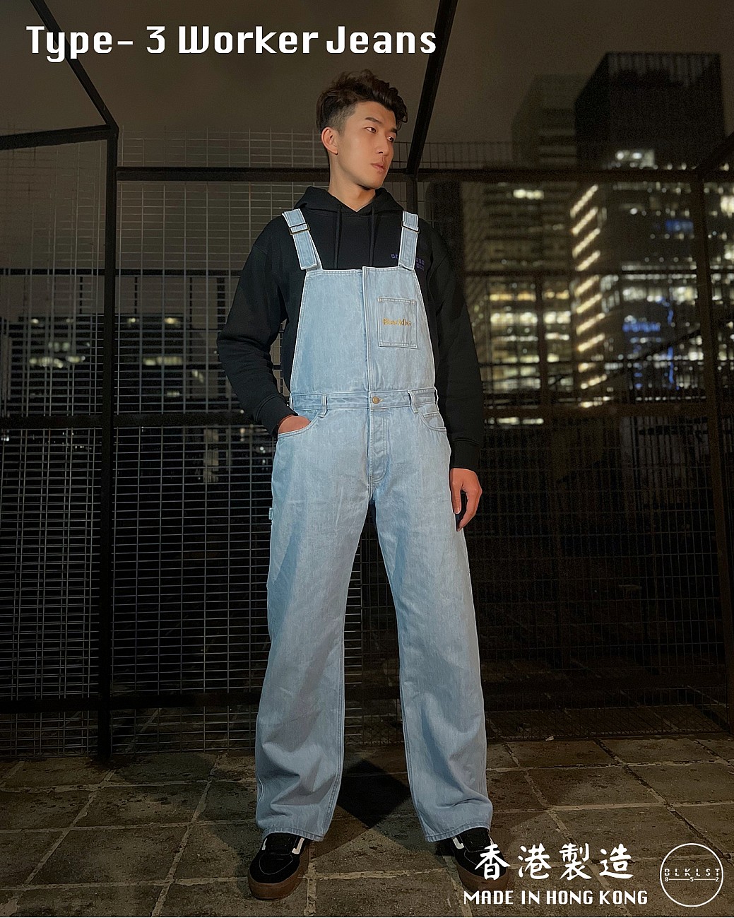 TYPE-3 WORKER JEANS - REDLINE