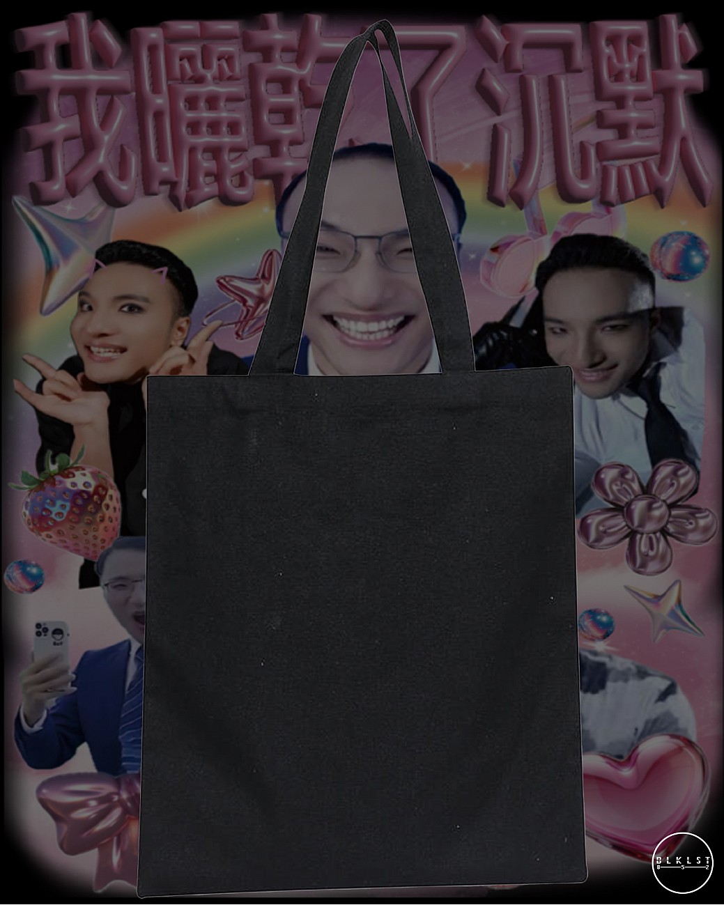 田一名 TOTE BAG