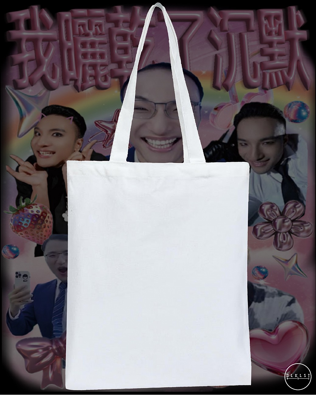 田一名 TOTE BAG