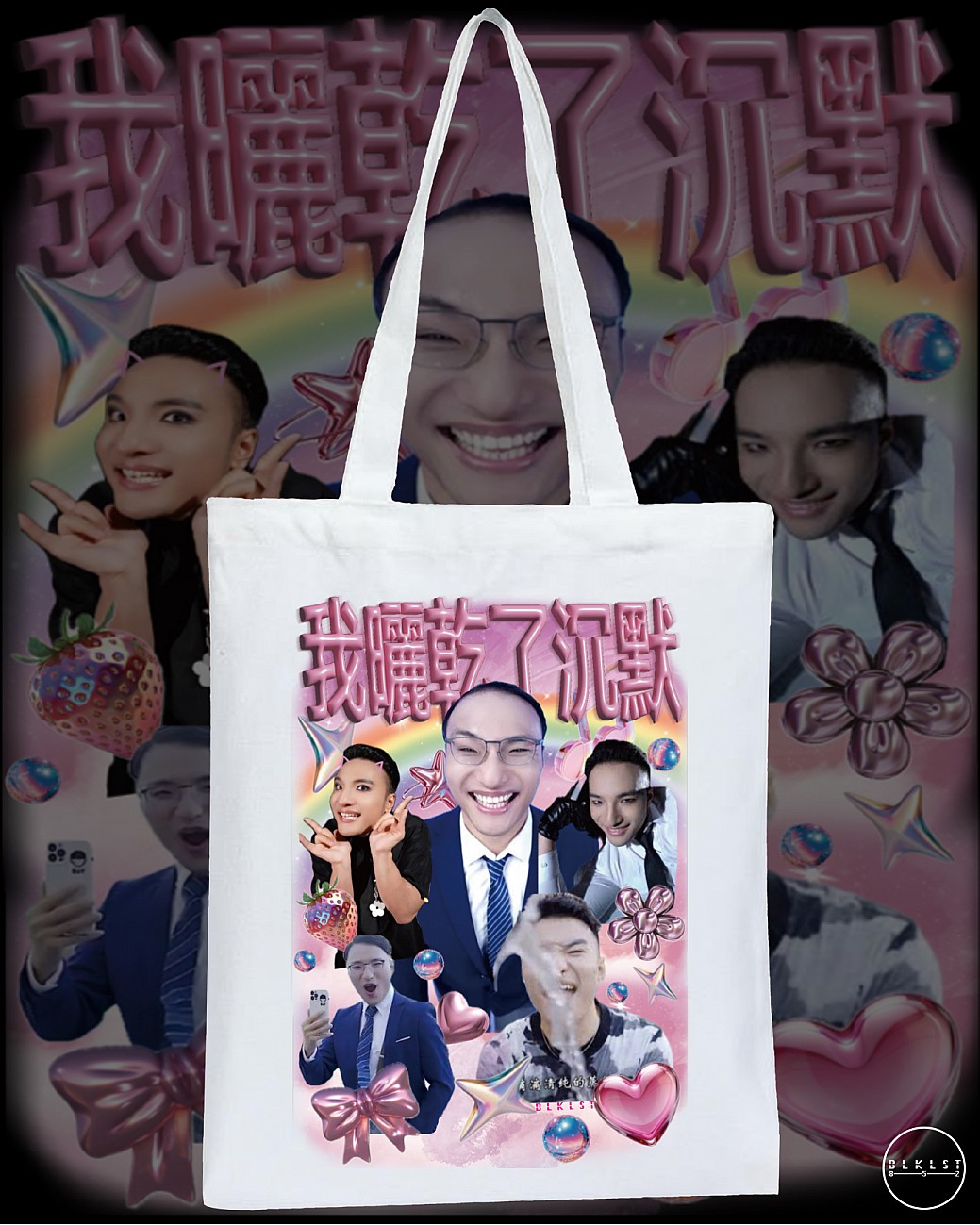 田一名 TOTE BAG