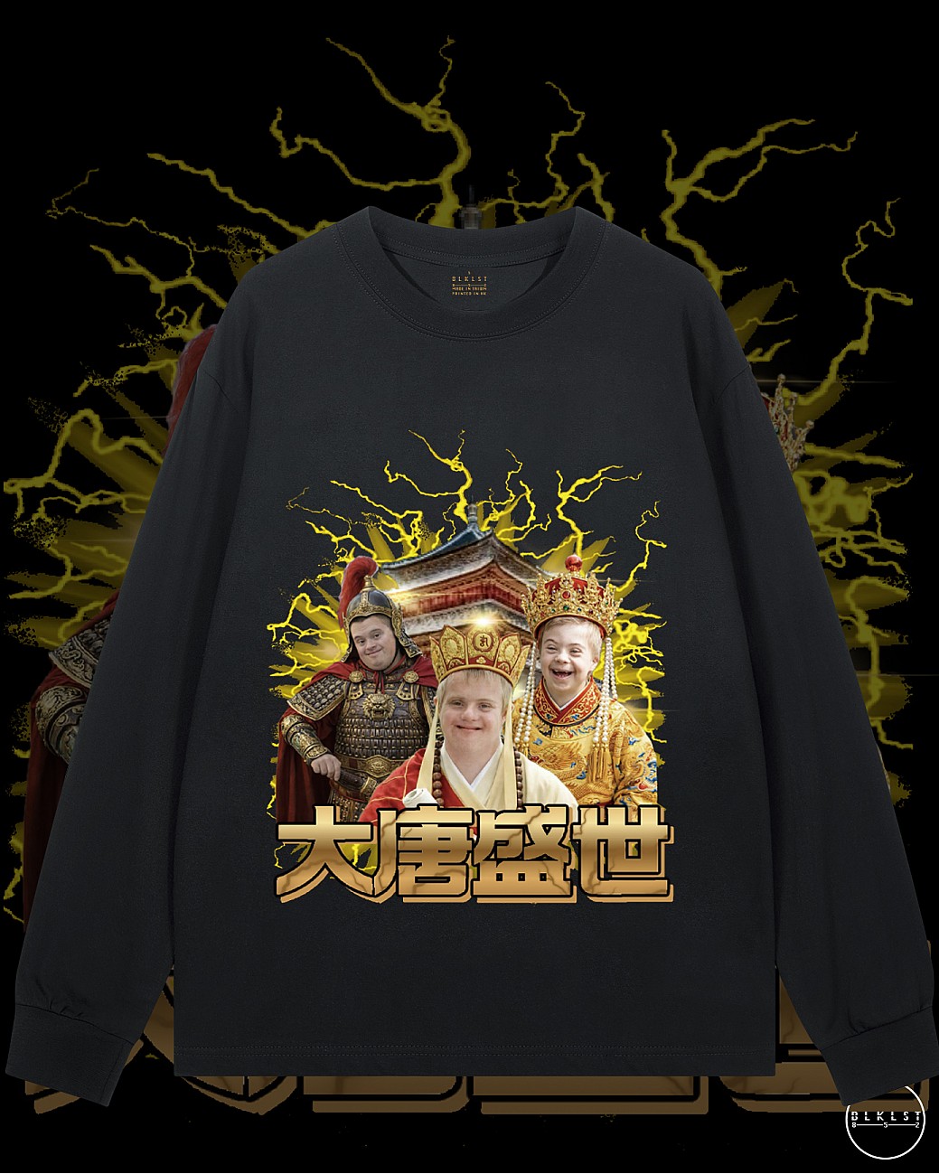 大唐盛世長袖T恤