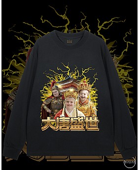 大唐盛世長袖T恤