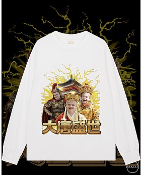 大唐盛世長袖T恤