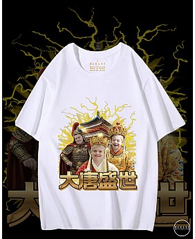 大唐盛世T恤