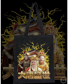 大唐盛世 TOTE BAG