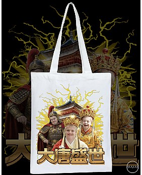 大唐盛世 TOTE BAG