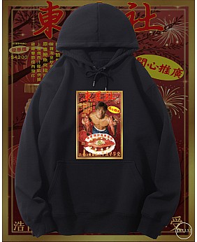 東星斑連帽衛衣