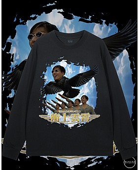 衝上雲霄長袖T恤