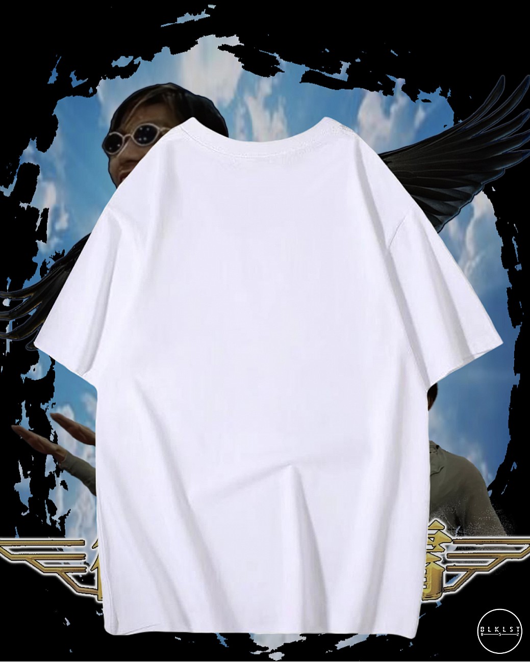 衝上雲霄T恤 衝上雲霄T恤