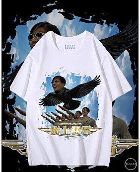 衝上雲霄T恤