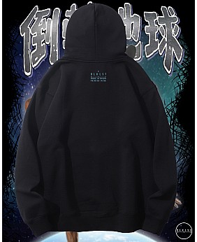 倒轉地球連帽衛衣