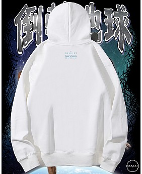 倒轉地球連帽衛衣