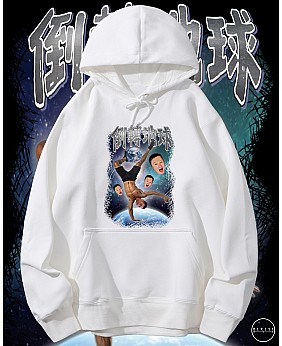 倒轉地球連帽衛衣