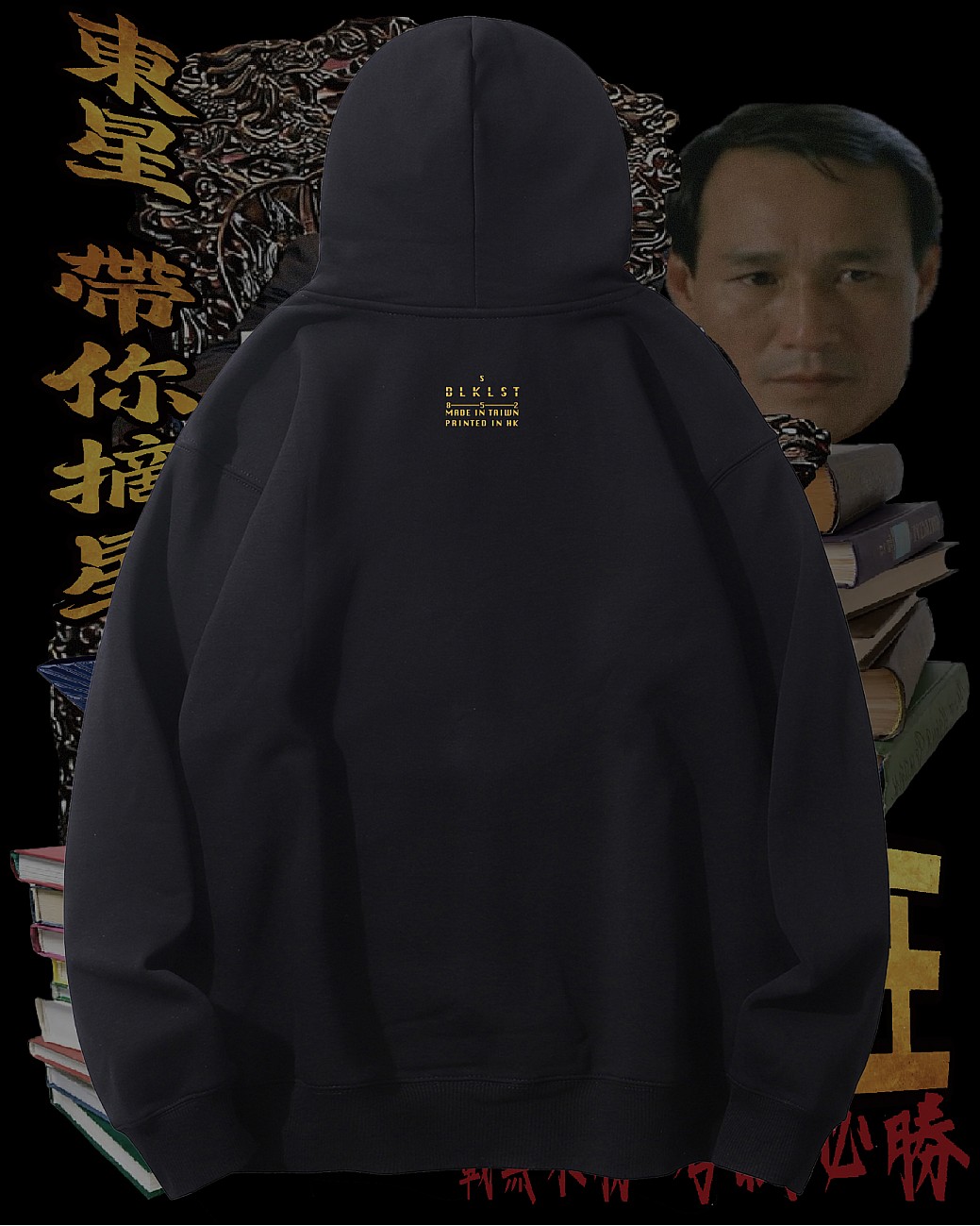 補習天王連帽衛衣 補習天王連帽衛衣