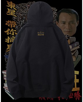 補習天王連帽衛衣