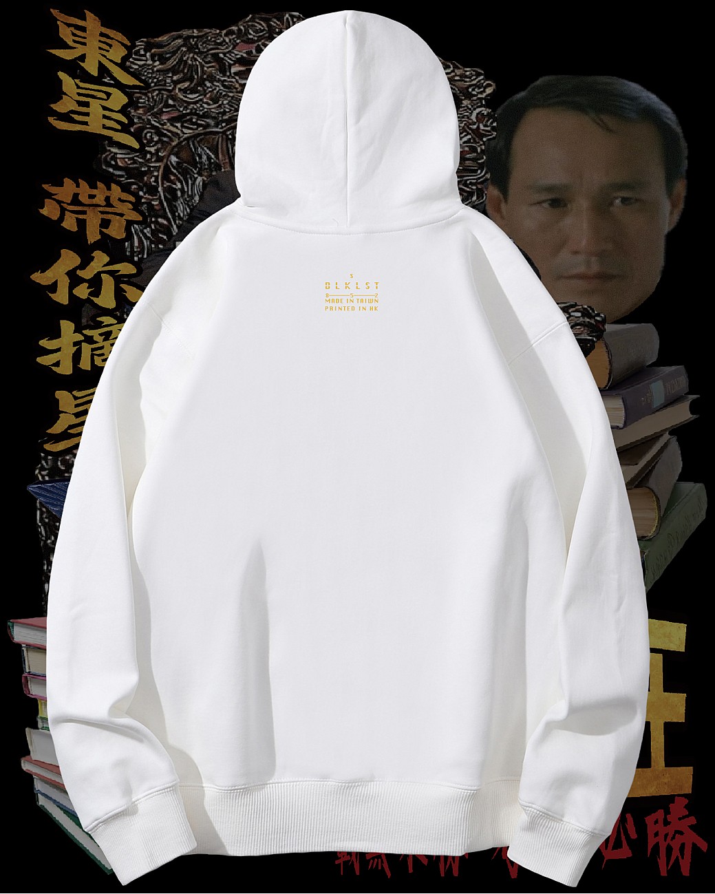 補習天王連帽衛衣 補習天王連帽衛衣