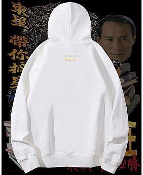 補習天王連帽衛衣