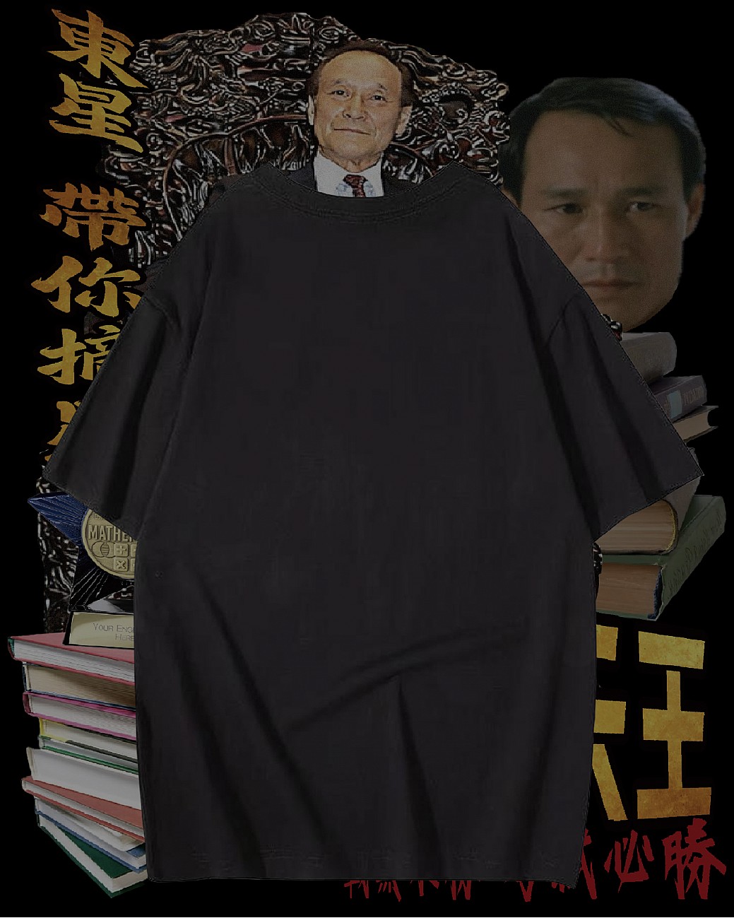 補習天王T恤 補習天王T恤