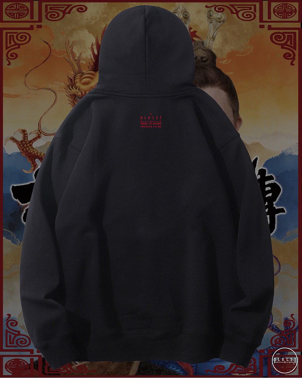 大唐雙龍傳連帽衛衣